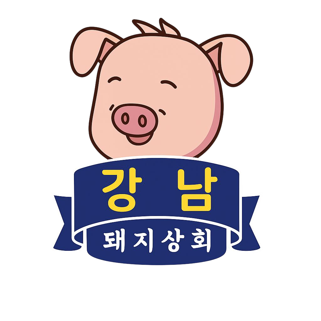 강남 돼지상회 로고